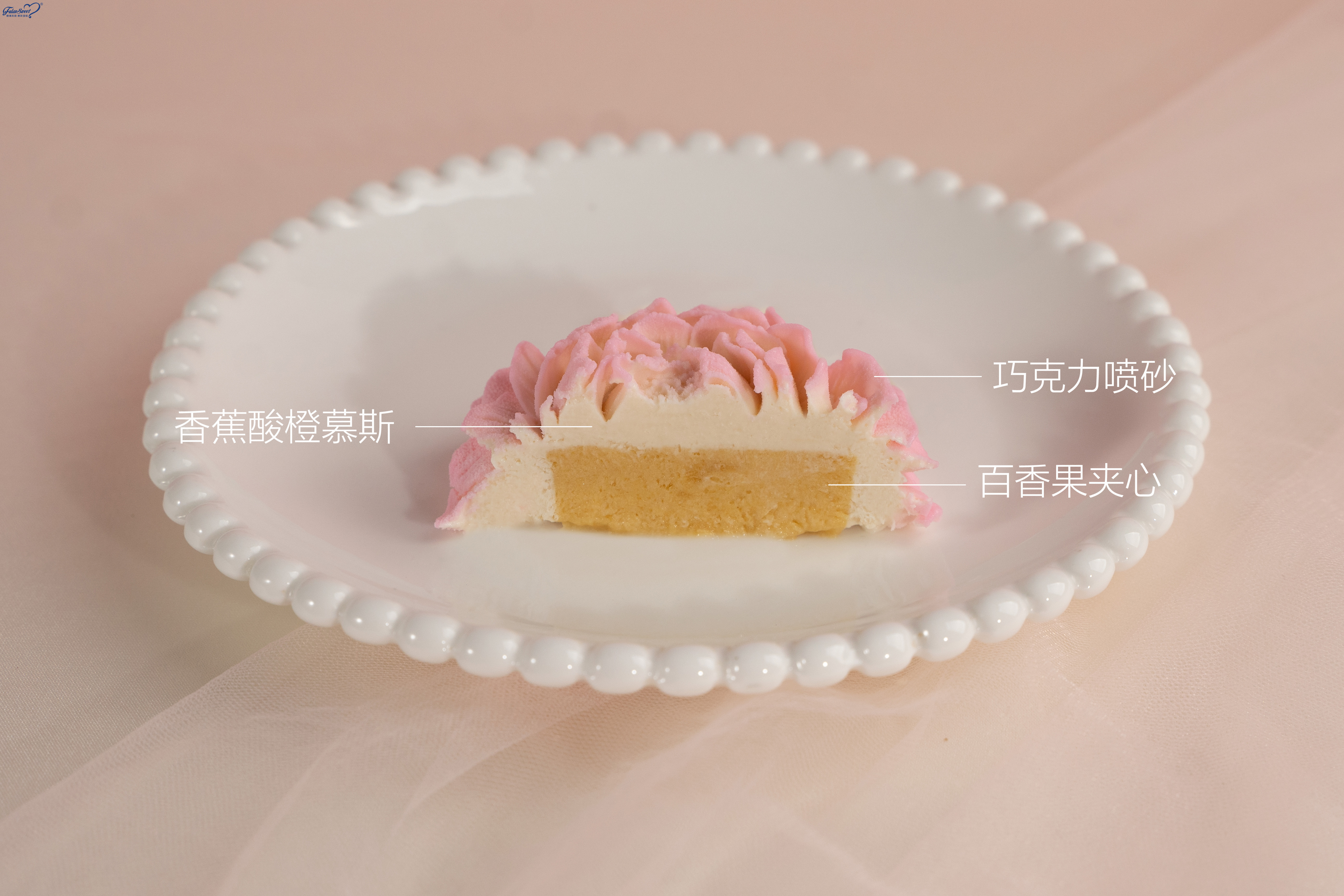 Peony (milseoga Vegan)