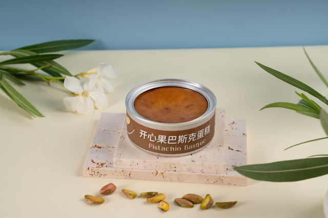 巴斯克开心果（罐）