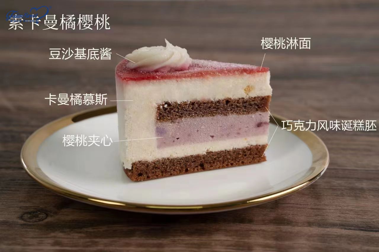 Kaman Orange Cherry veg&aacute;n desszertek