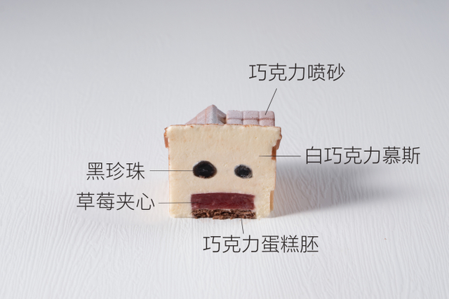 浪漫滿屋慕斯蛋糕