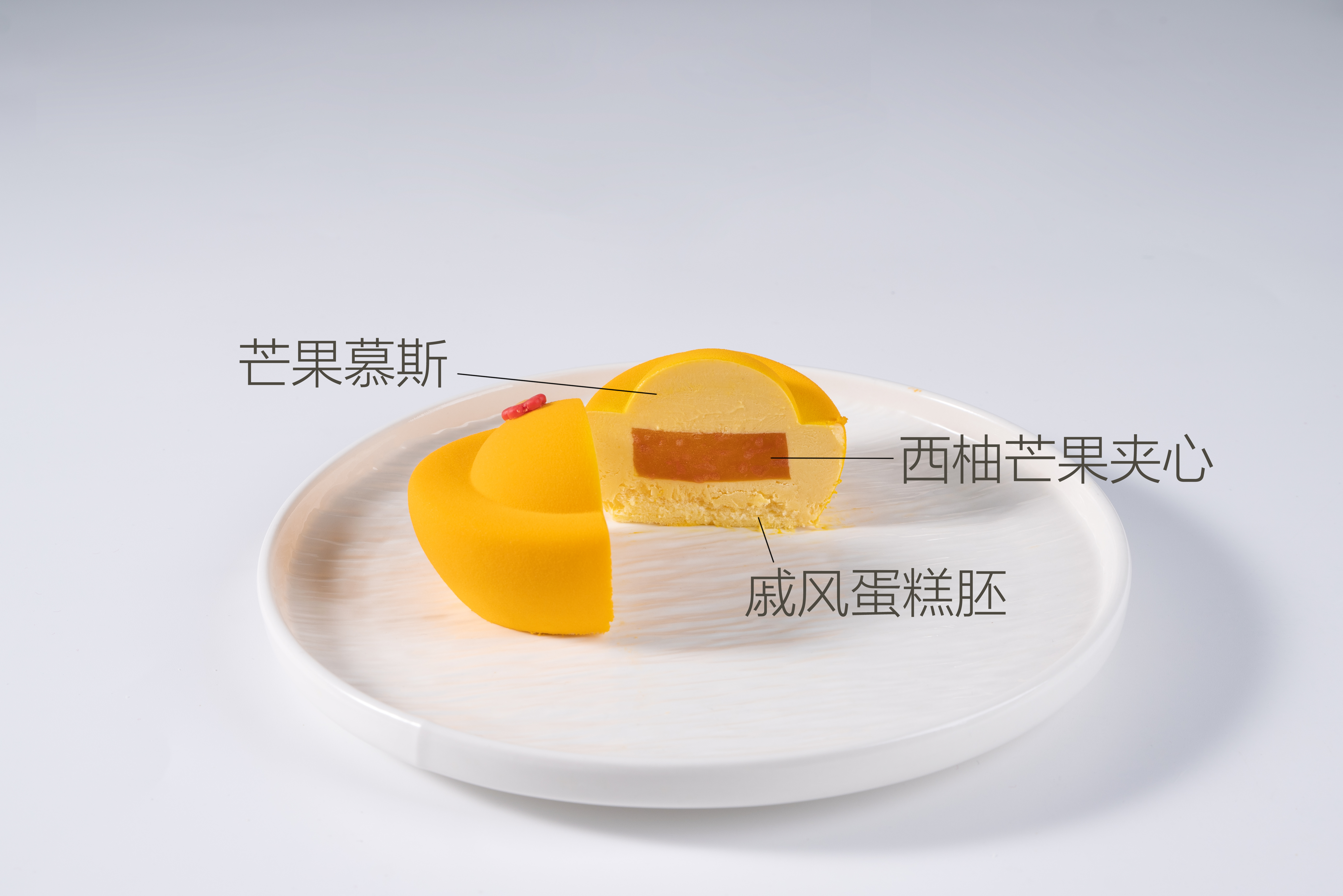 金元寶慕斯蛋糕