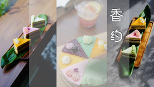 ของหวานมังสวิรัติที่ได้รับการแต่งตั้งอย่างหวาน